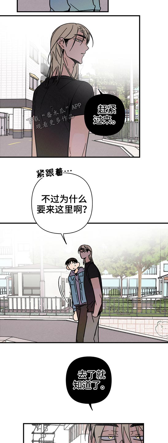 第55章：恶魔低语18