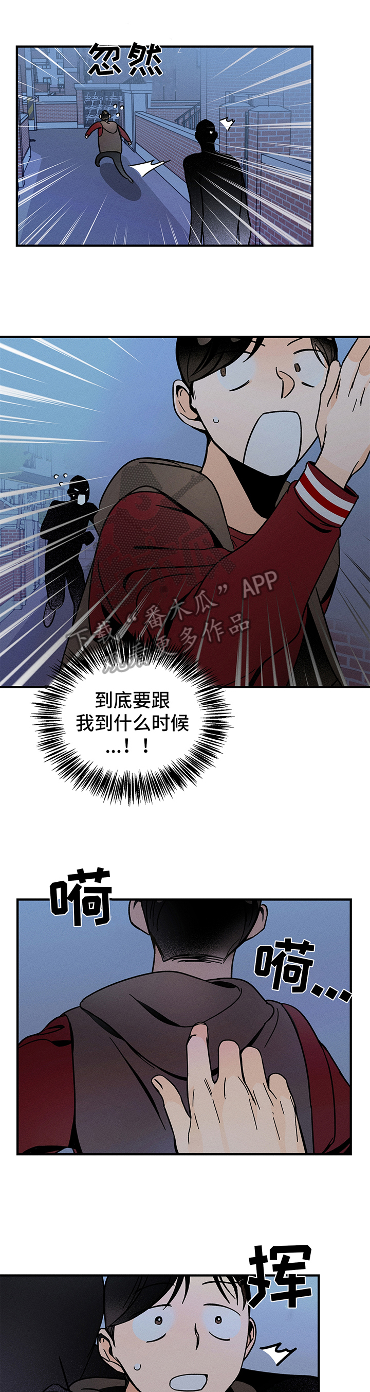 第6章：跟踪4