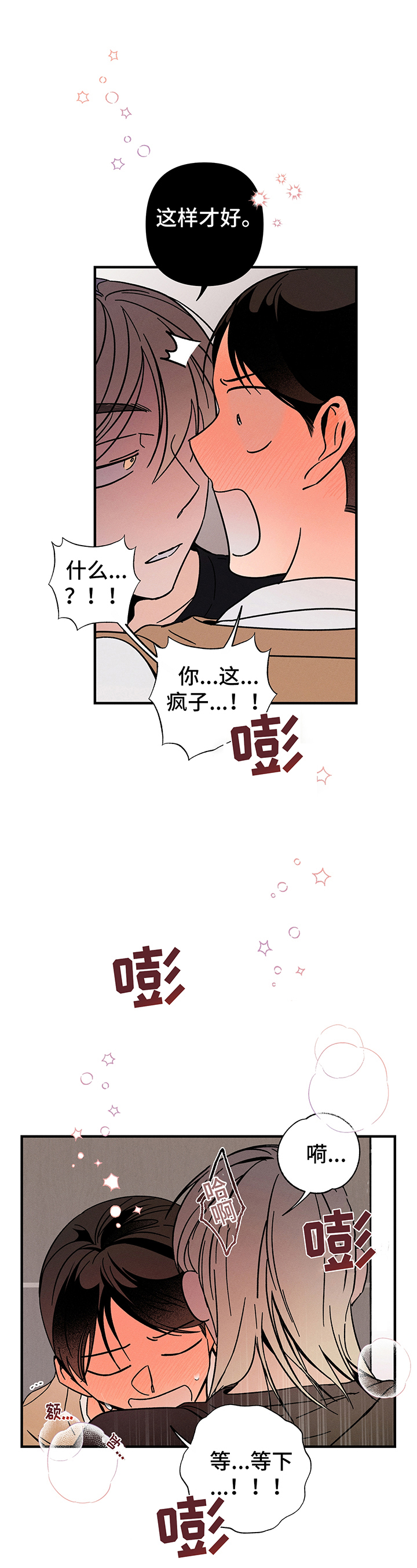 第17章：后悔6