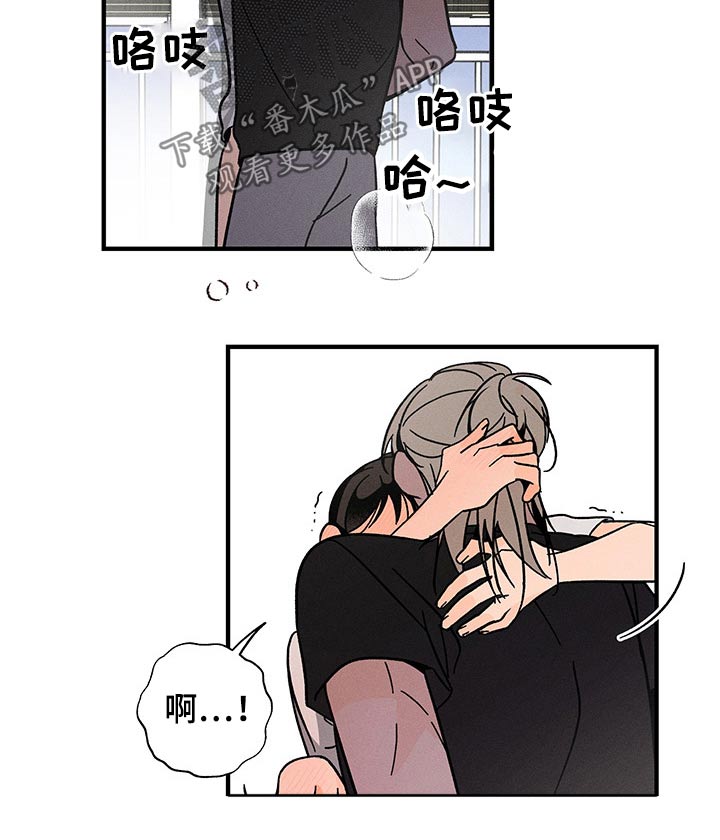 第43章：满足7