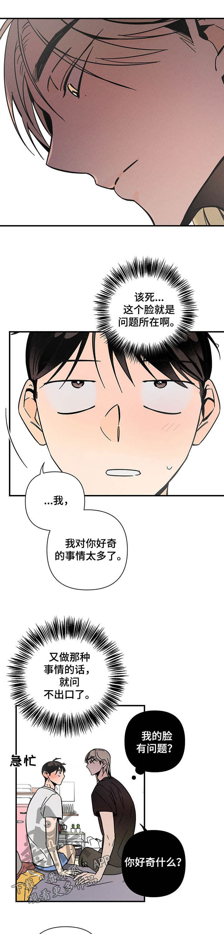 第28章：乱七八糟6