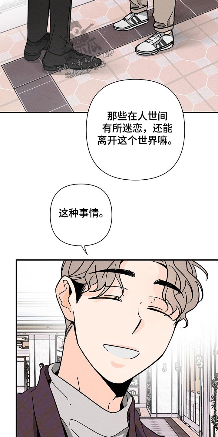 第50章：低沉5