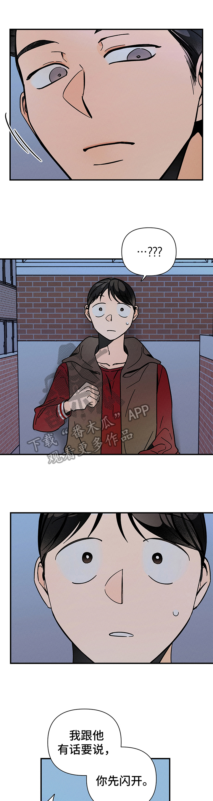 第7章：逼迫9