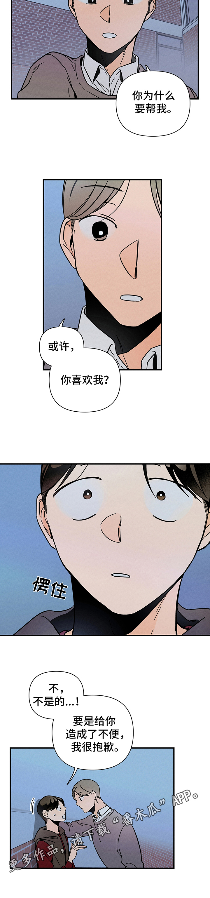 第6章：跟踪9