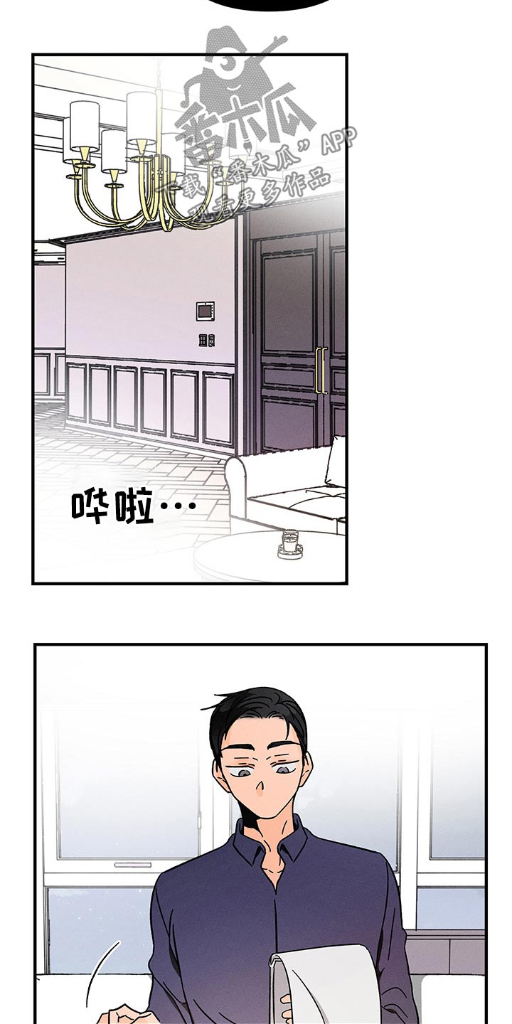 第43章：满足13