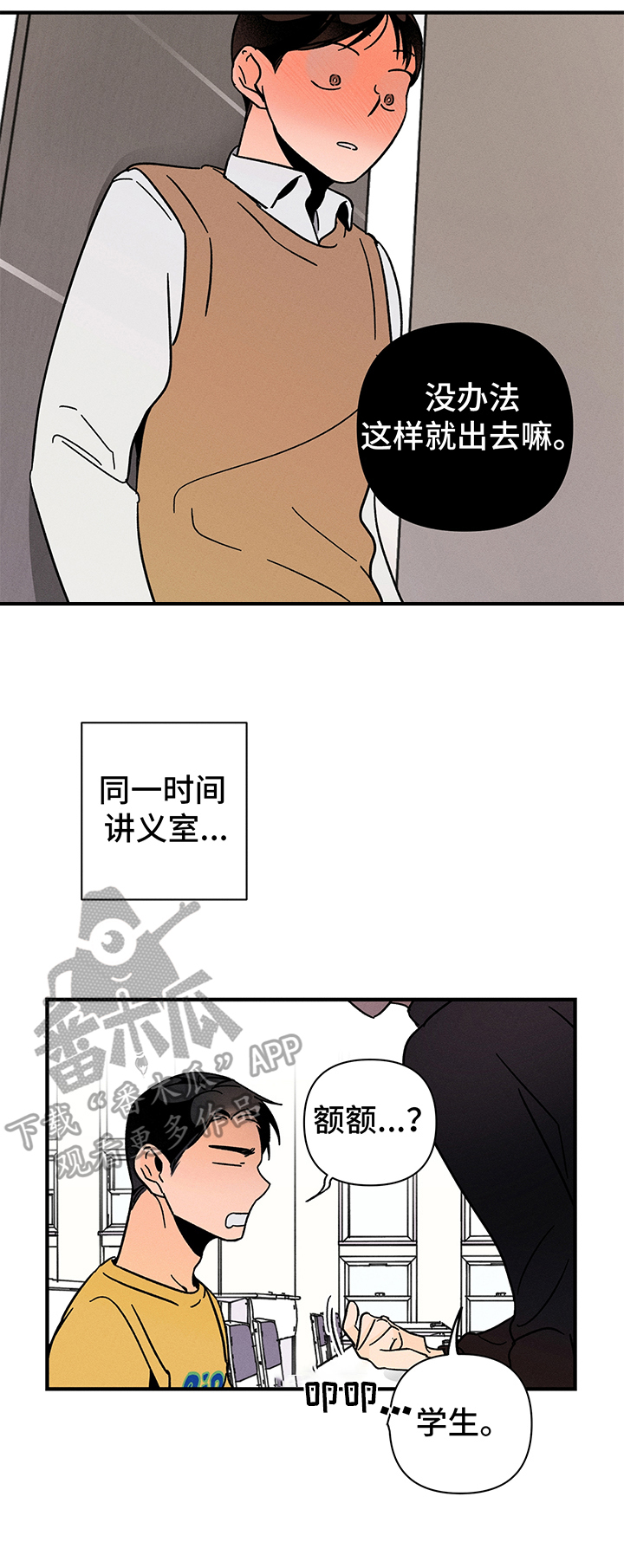 第15章：自己来7