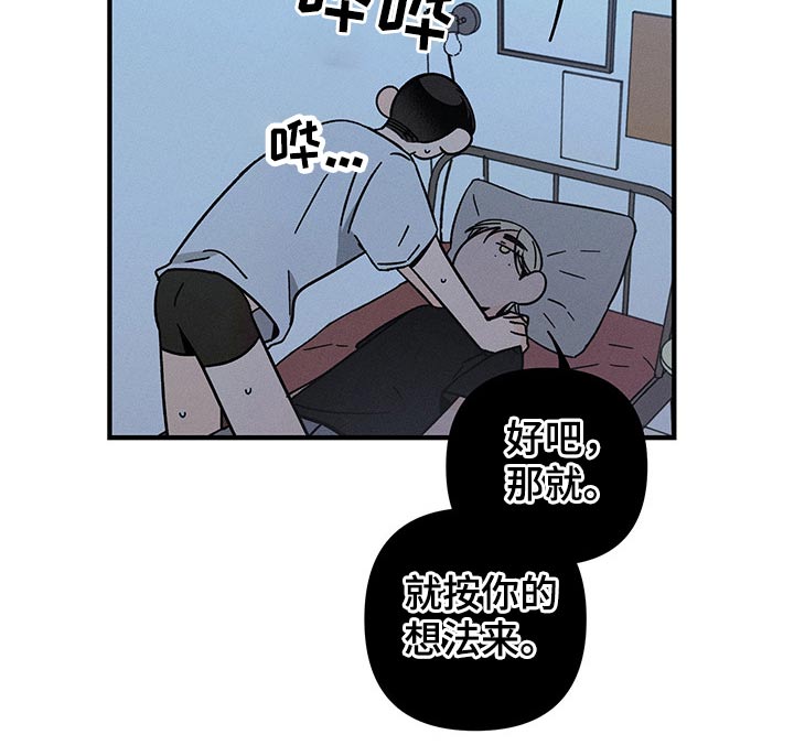第37章：目的5