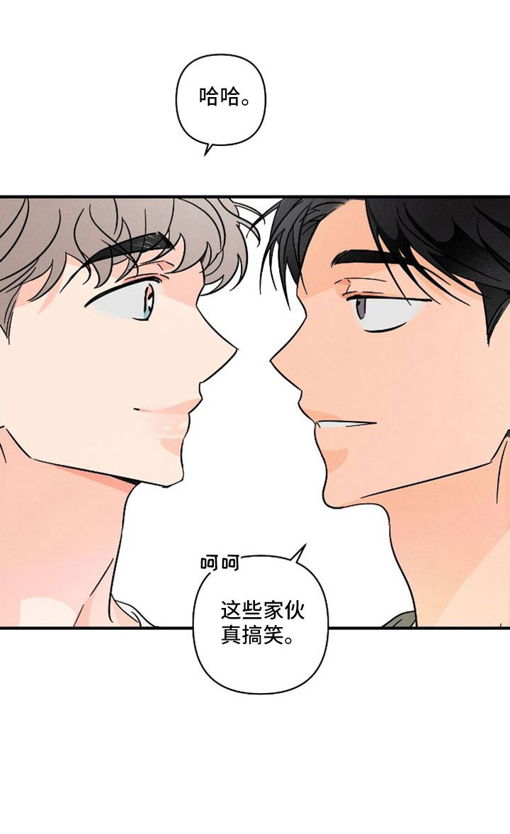 第77章：【番外】尽管问7