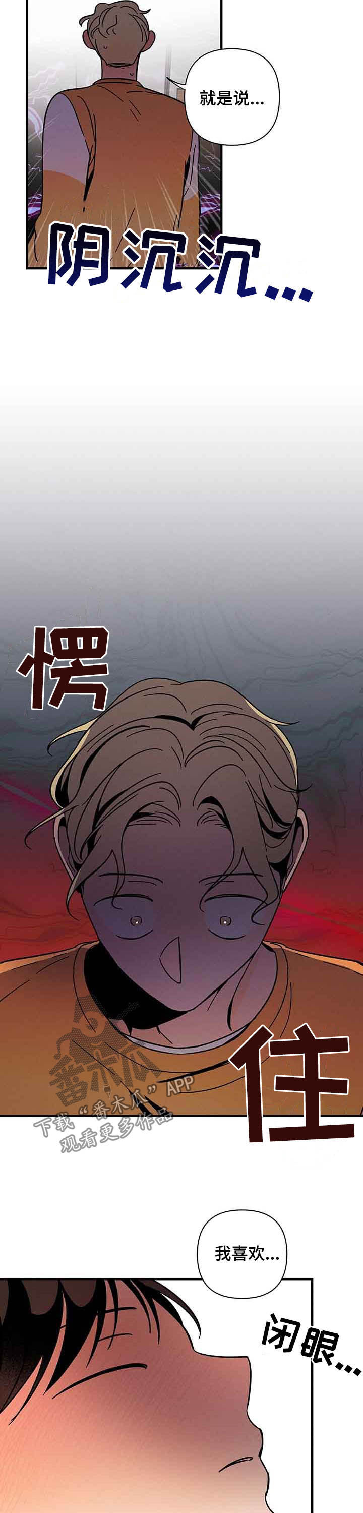 第22章：喝醉10
