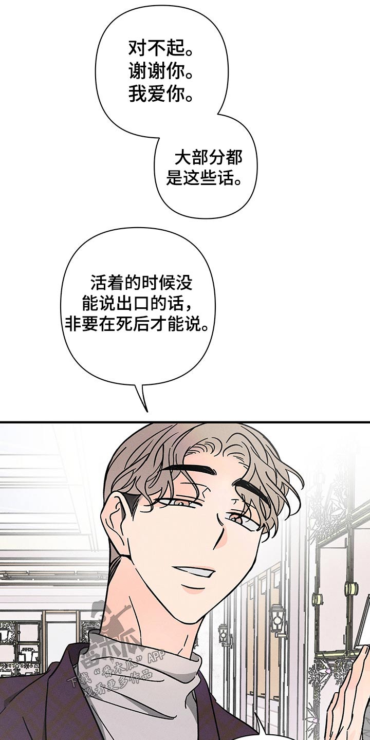 第50章：低沉12