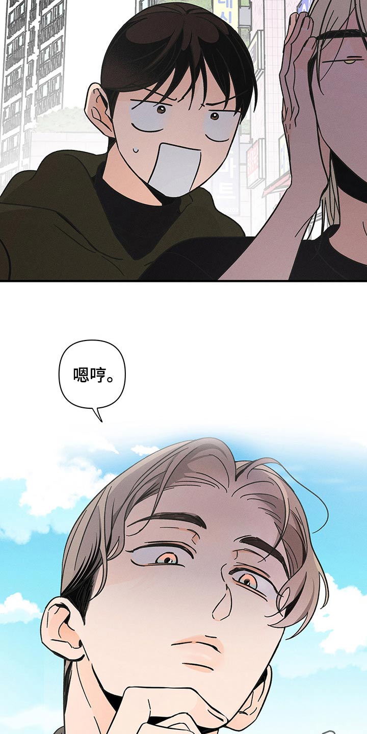 第40章：心声16