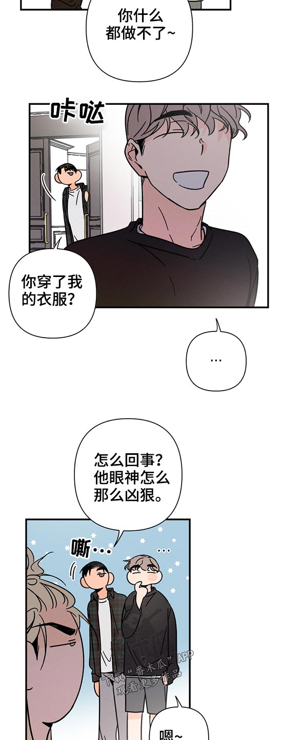 第57章：召唤12