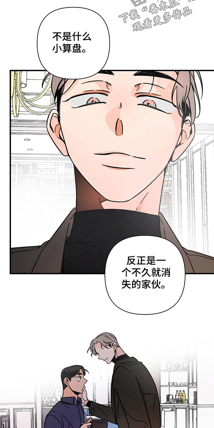 第44章：噩梦2