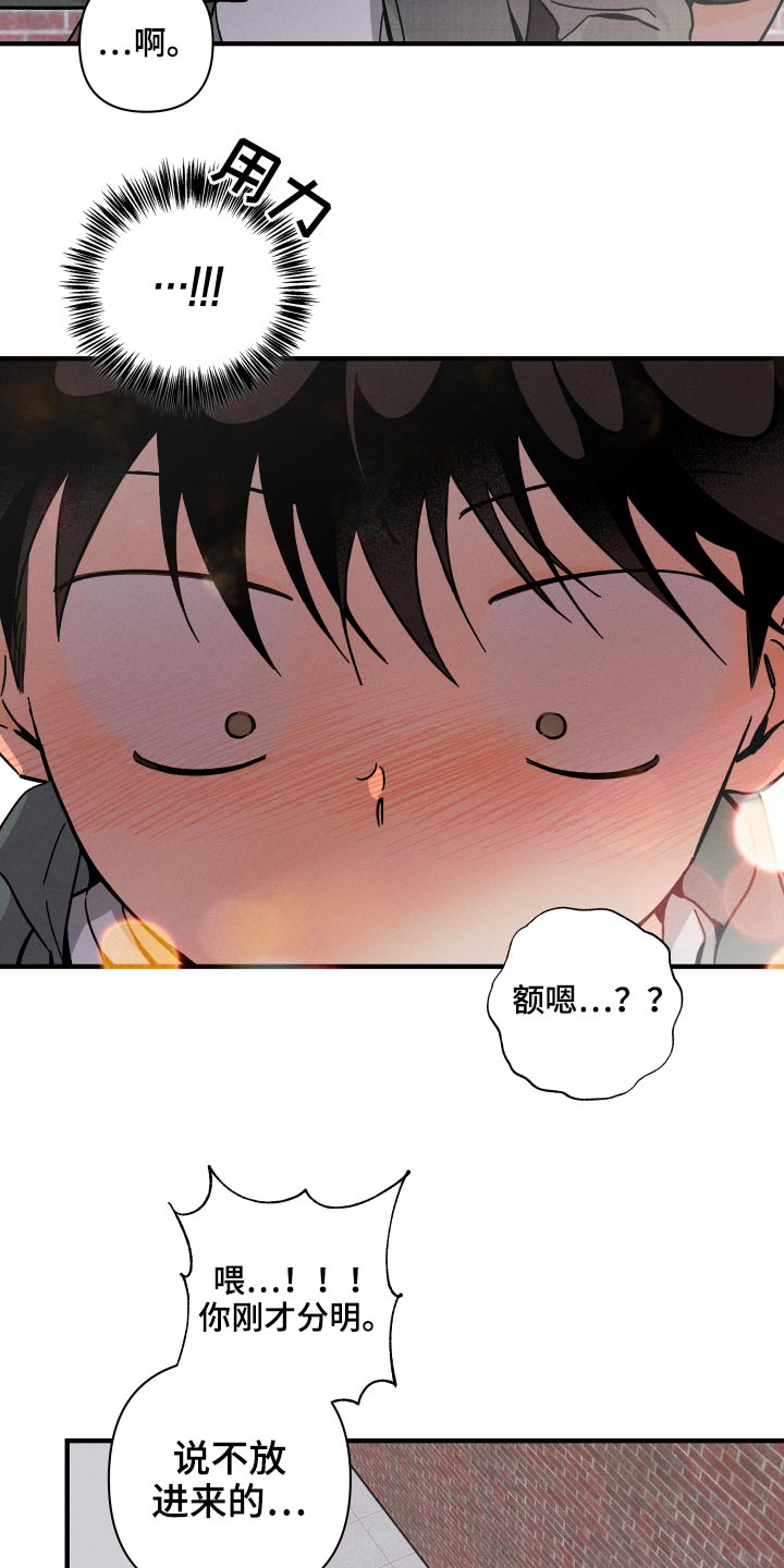 第53章：等价交换8