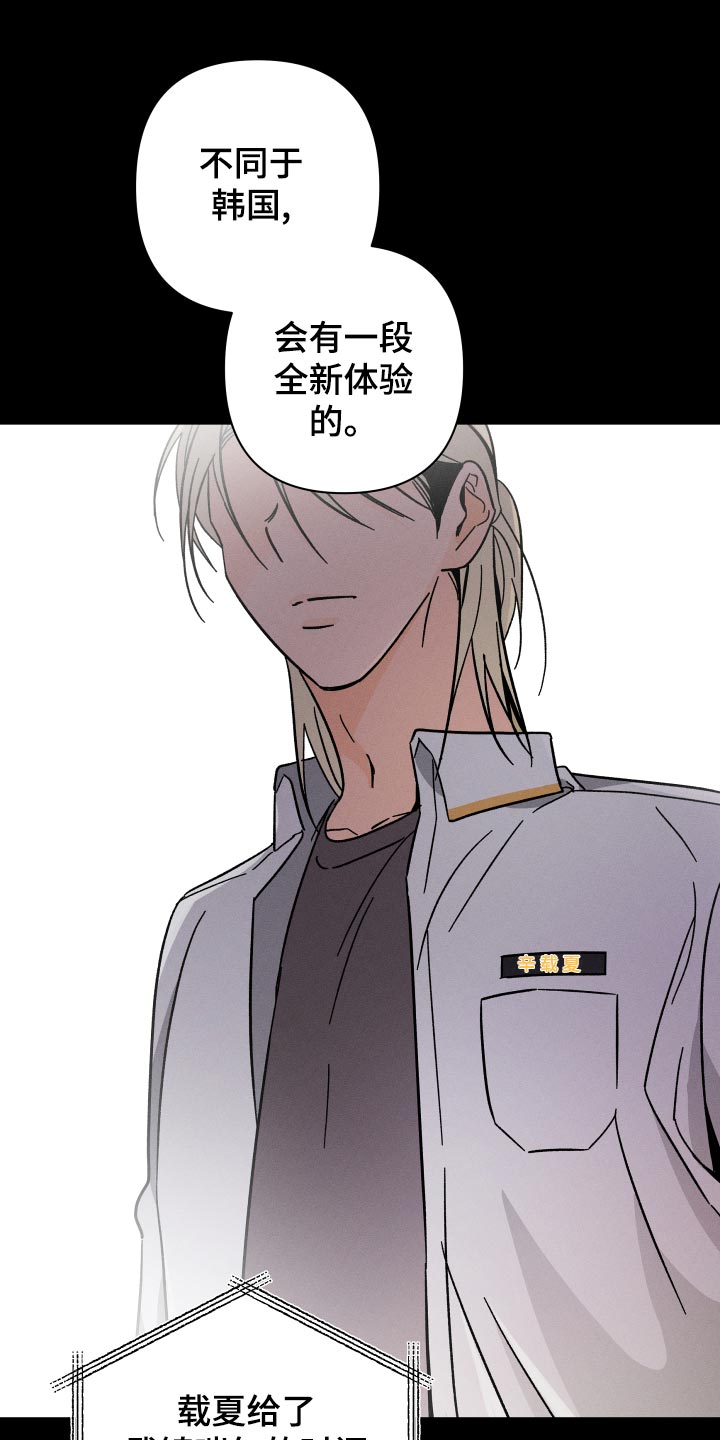第62章：【番外】尊重13