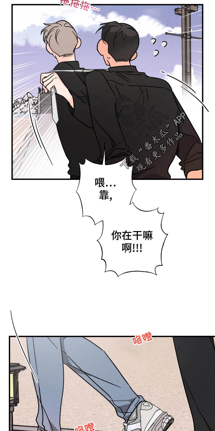 第68章：【番外】保护神19