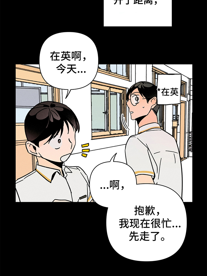 第14章：反省8