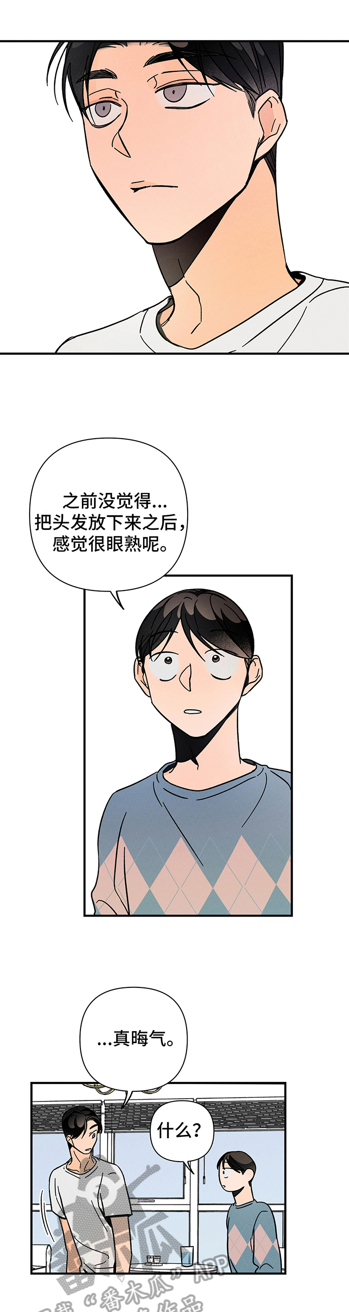 第12章：符咒6