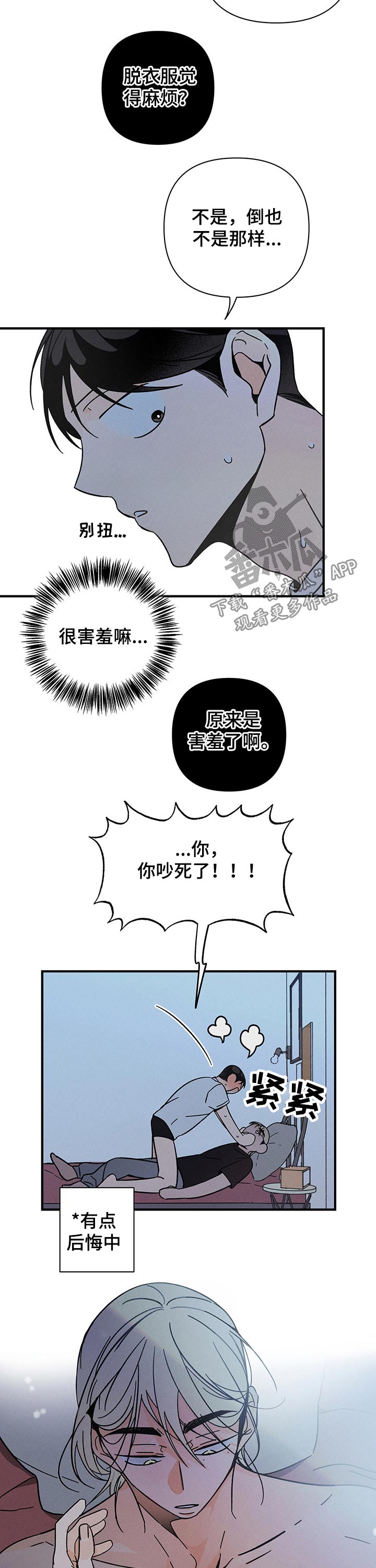 第37章：目的7
