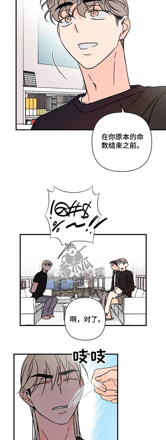 第58章：条件6