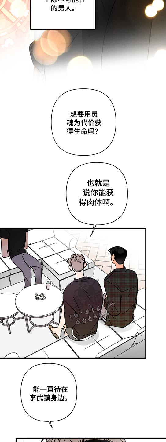 第58章：条件5
