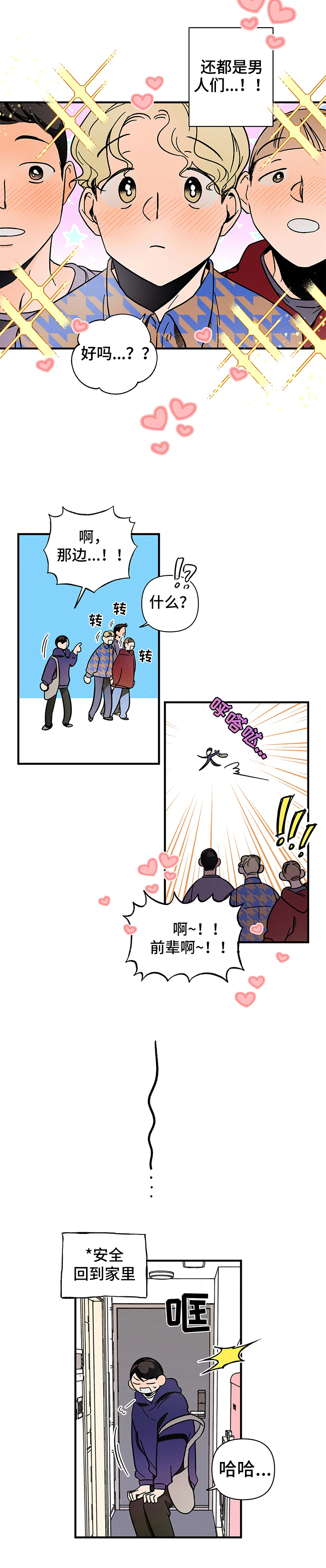 第3章：异常5