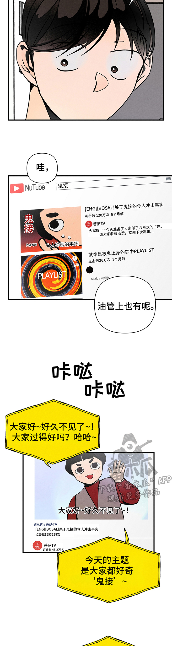 第9章：查询6