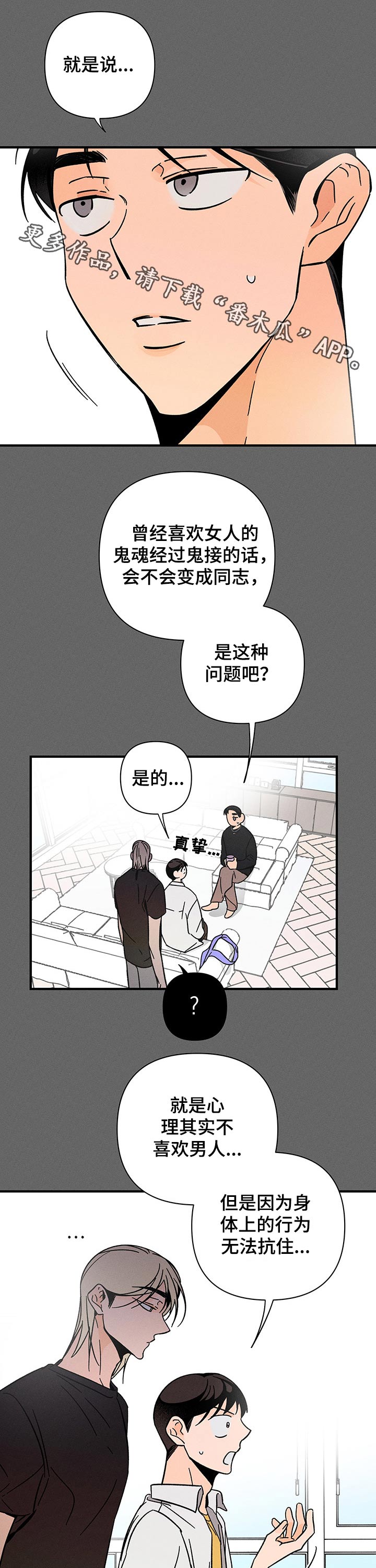 第37章：目的0