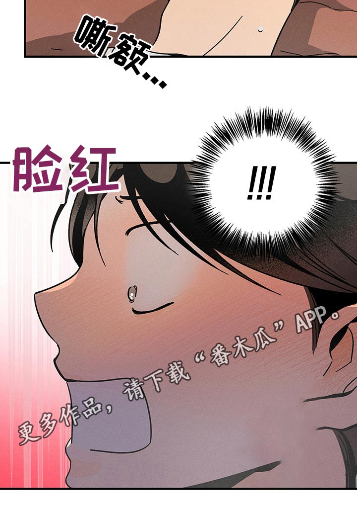 第29章：紧张6