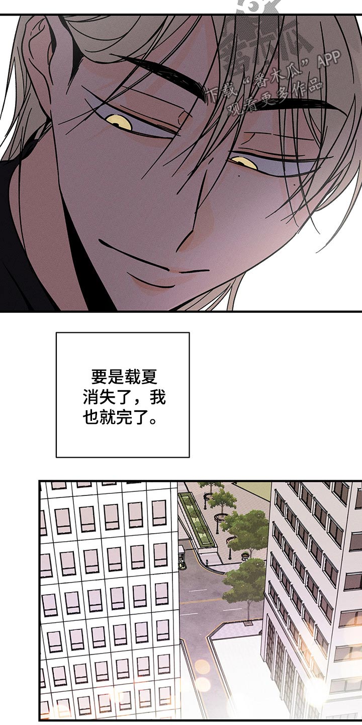 第45章：担心5