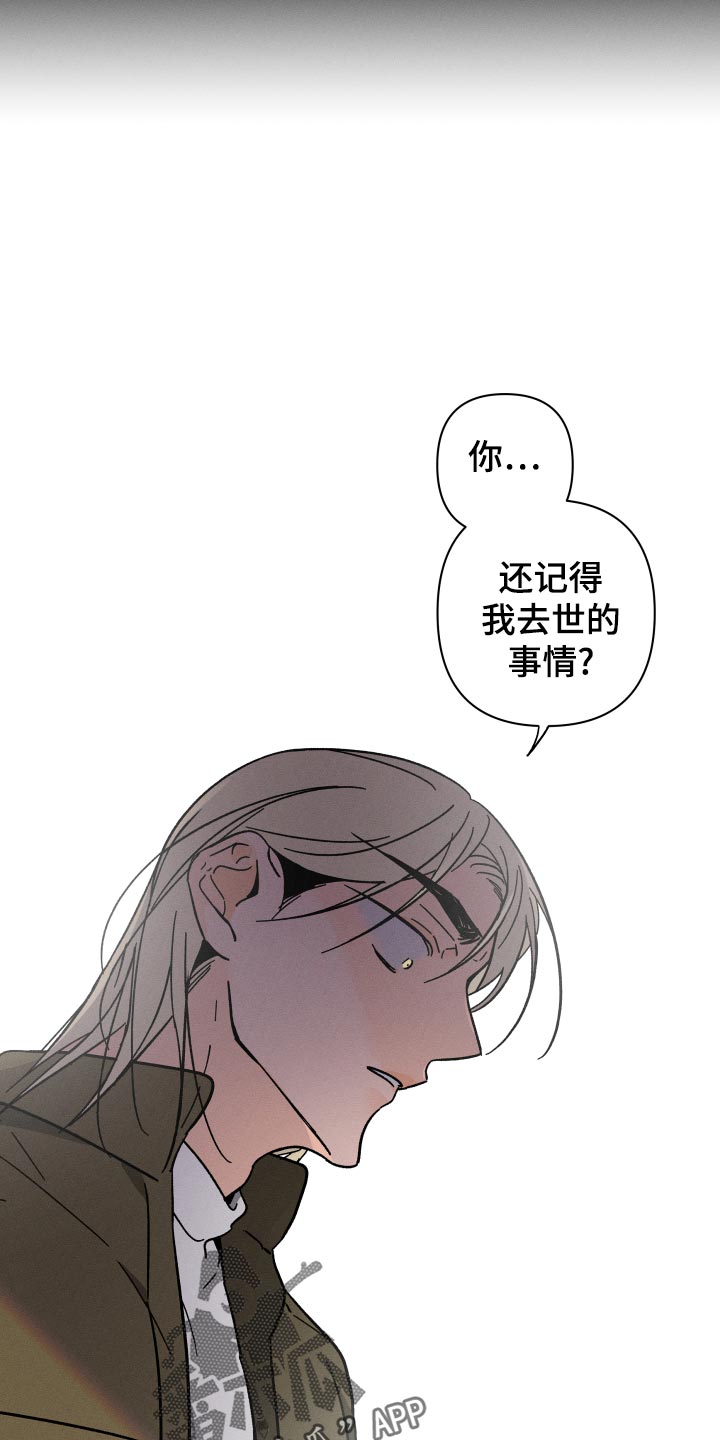 第62章：【番外】尊重19