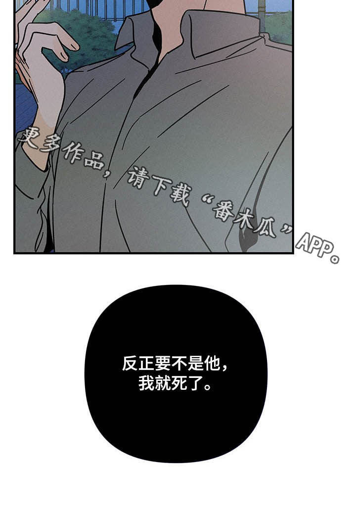 第25章：挺身而出12