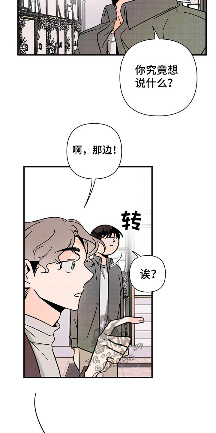 第50章：低沉14