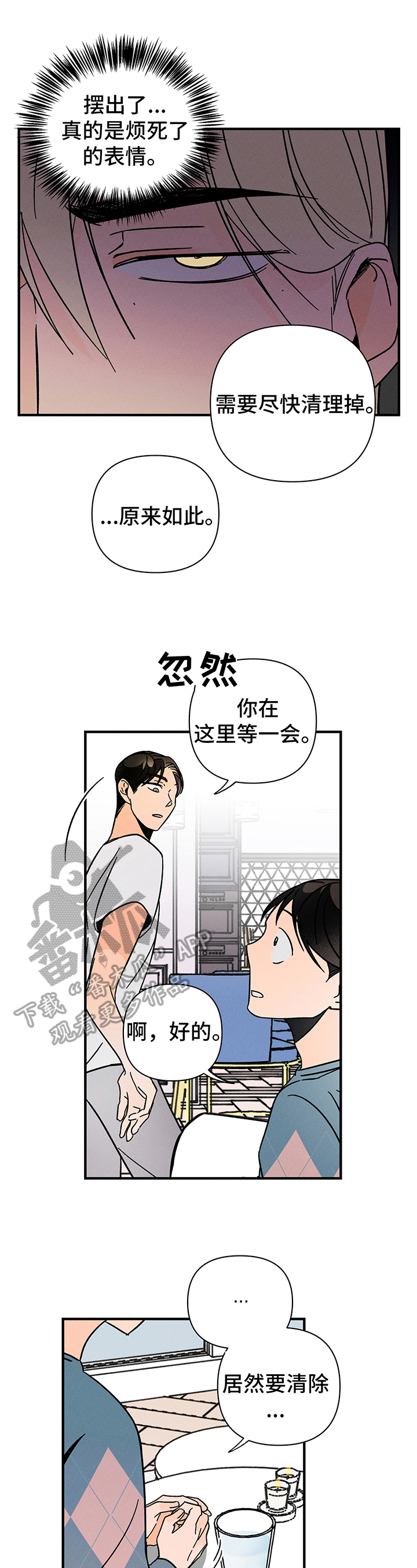 第12章：符咒0