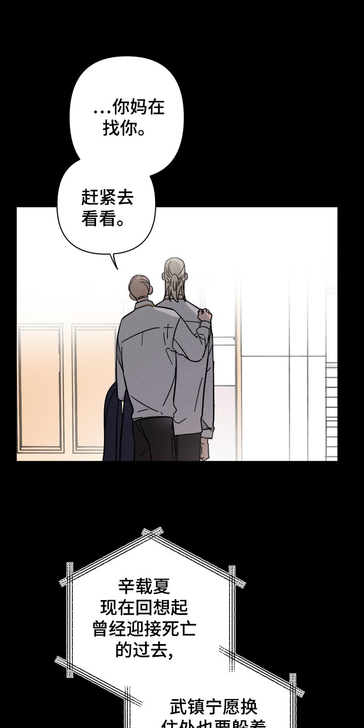 第62章：【番外】尊重8