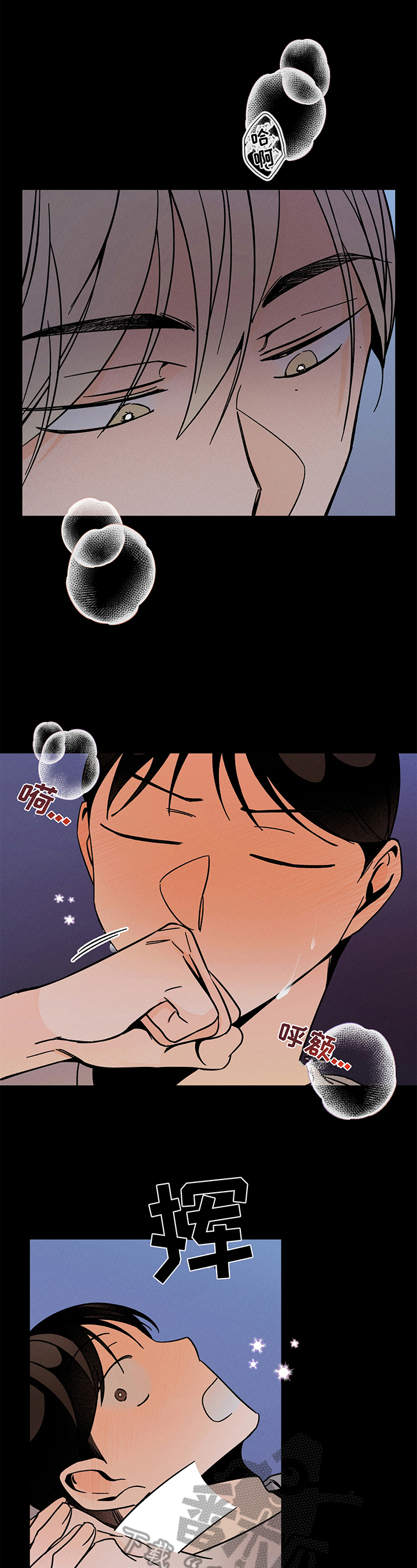 第10章：鲜明6