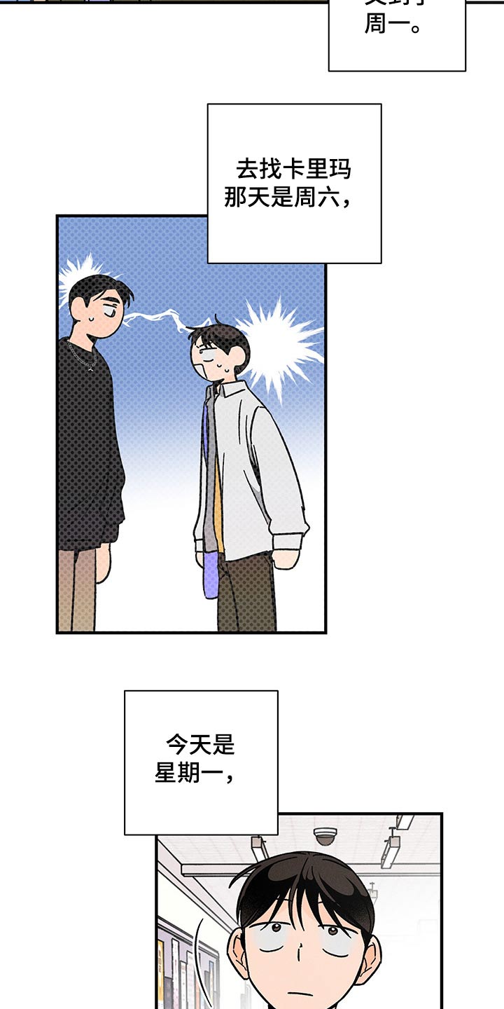第40章：心声5