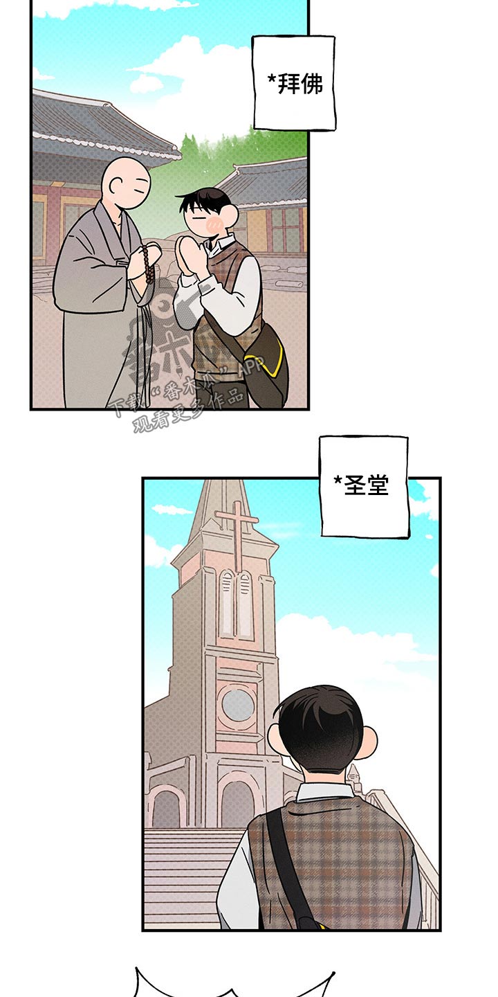 第41章：关系2