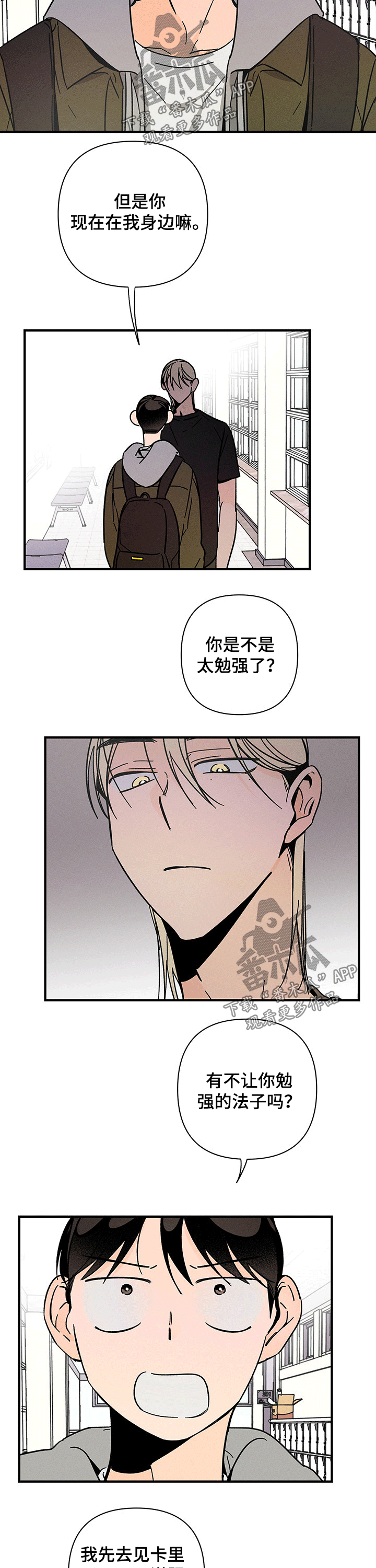 第32章：见面7