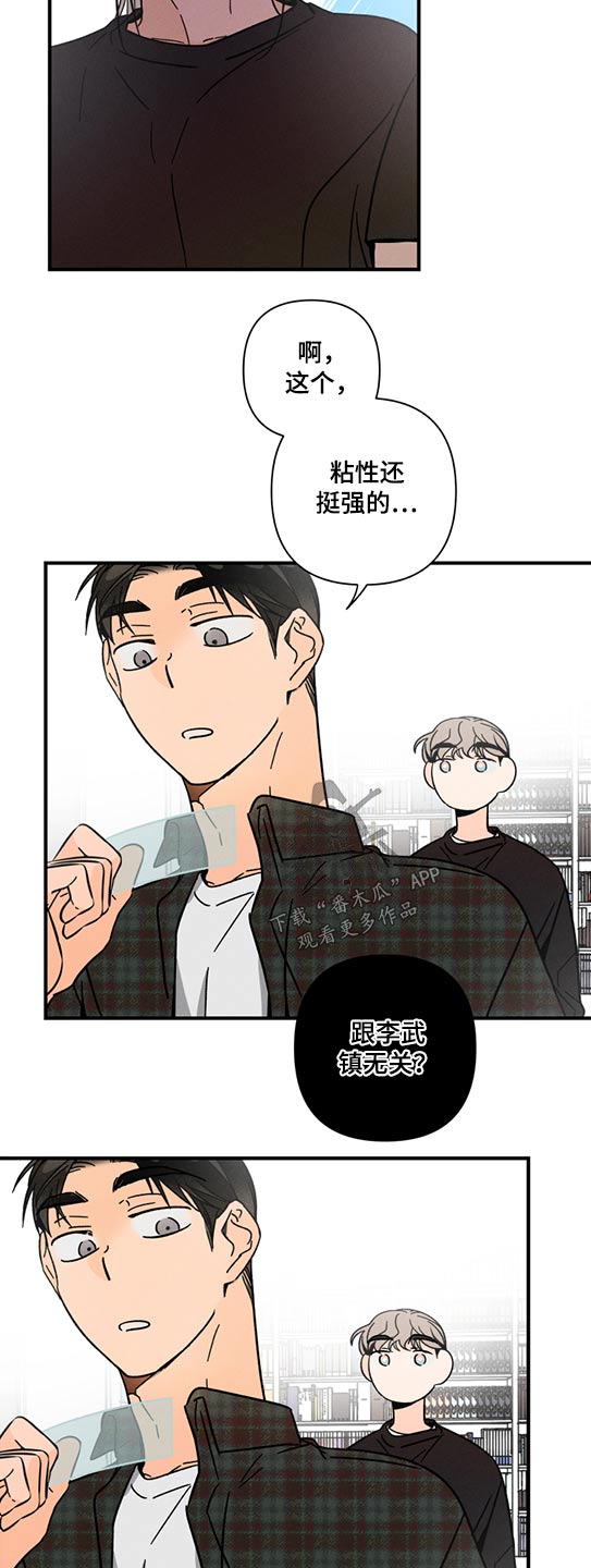 第58章：条件7