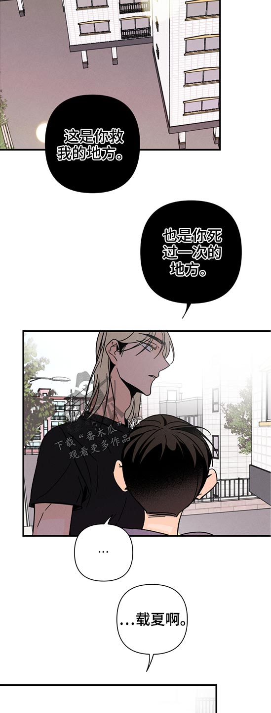 第56章：时间不多了7
