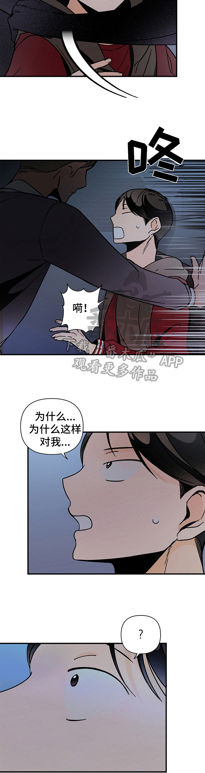 第6章：跟踪5