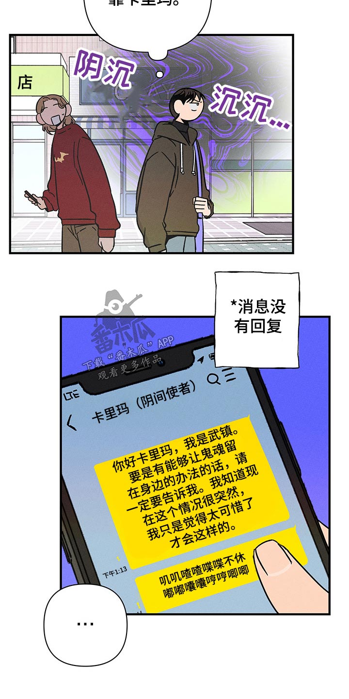 第40章：心声13