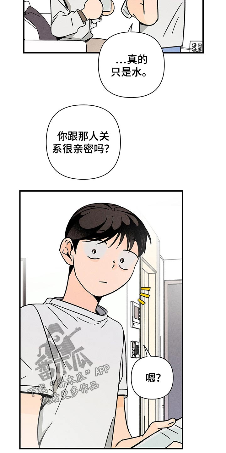 第47章：梦里15