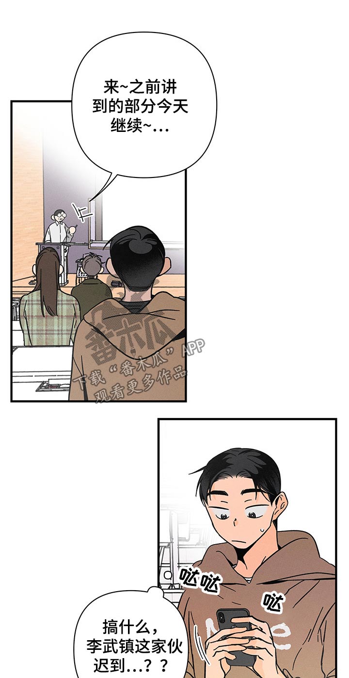 第45章：担心6