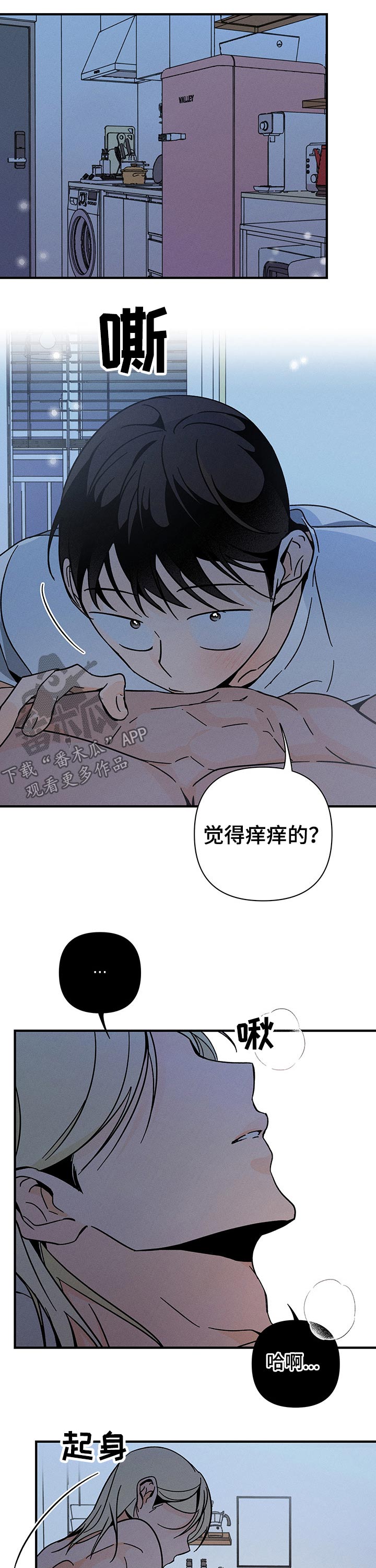 第38章：随心所欲7