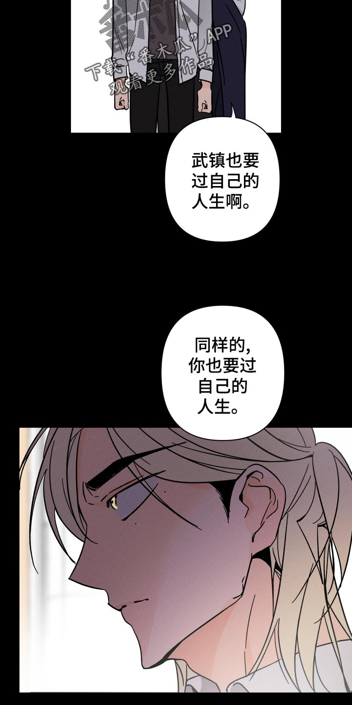 第62章：【番外】尊重7