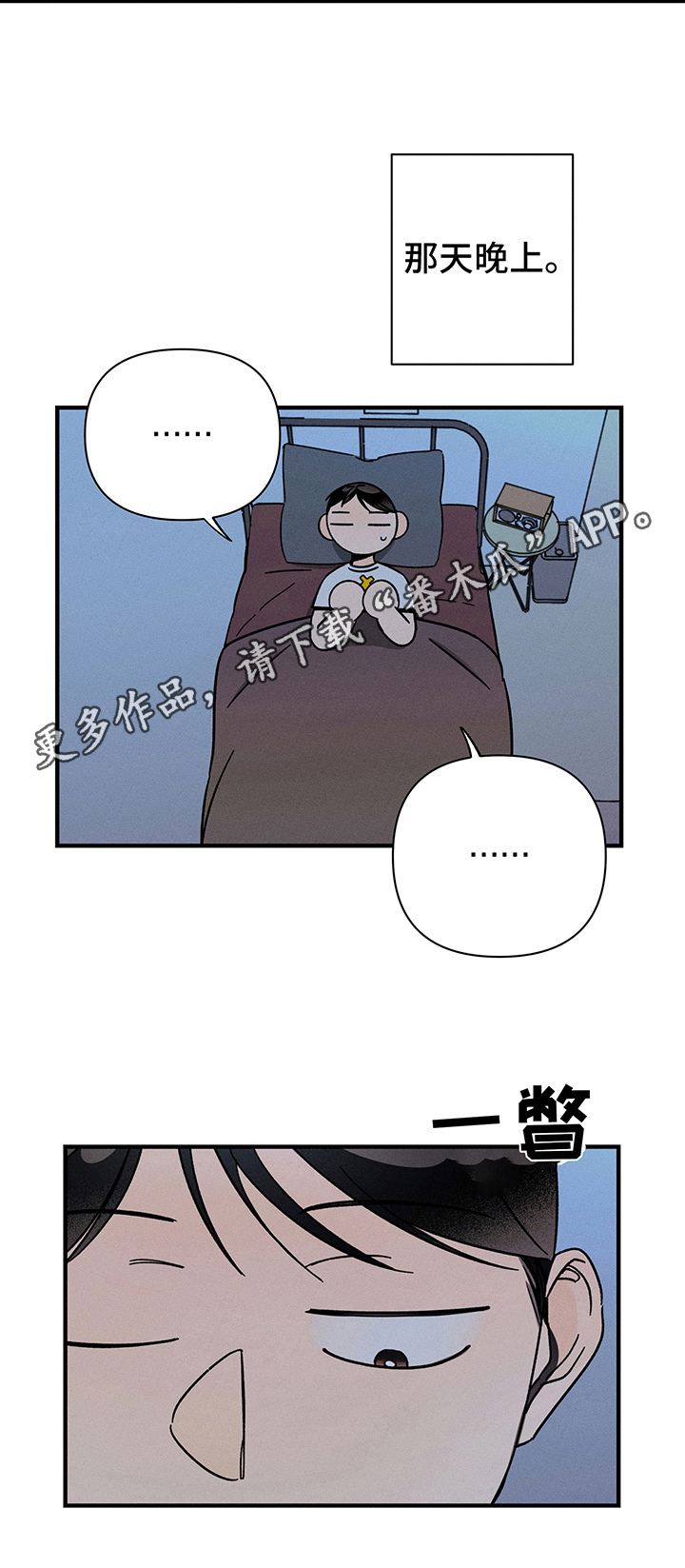 第12章：符咒9
