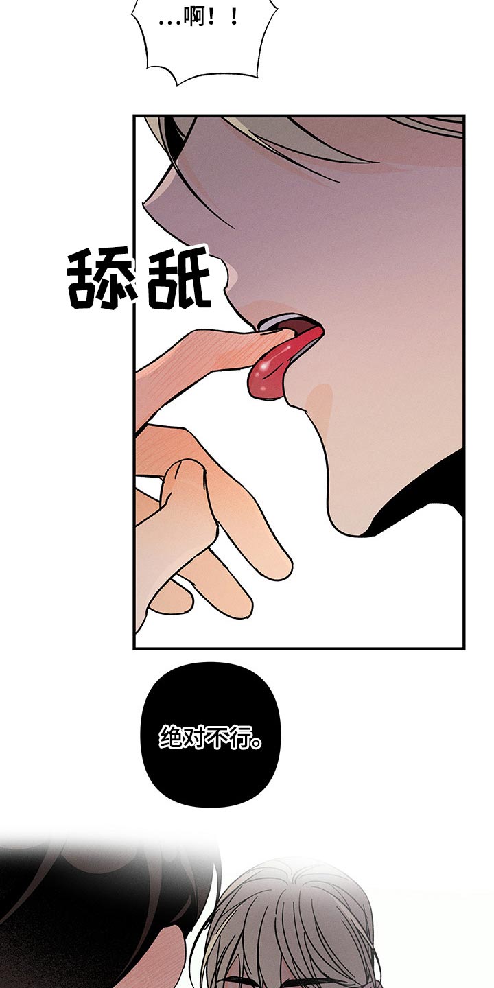 第41章：关系11