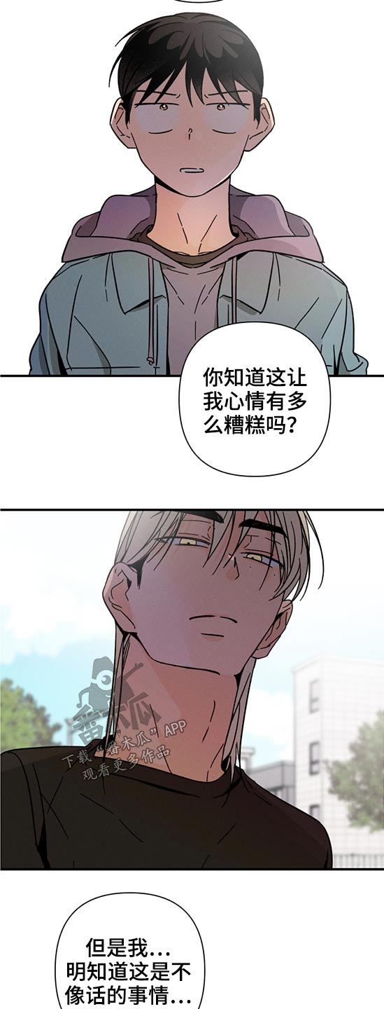 第56章：时间不多了12